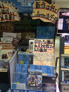tower records shinjuku 7th april 2015